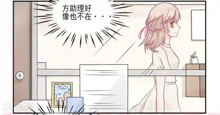 冤家小小鸟第18话