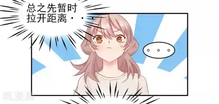 冤家小小鸟第18话