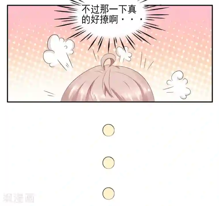 冤家小小鸟第18话