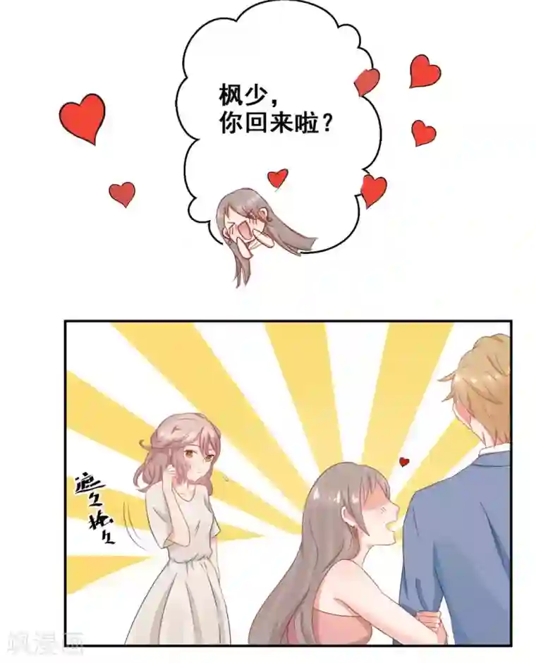 冤家小小鸟第19话