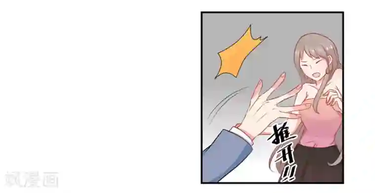 冤家小小鸟第19话