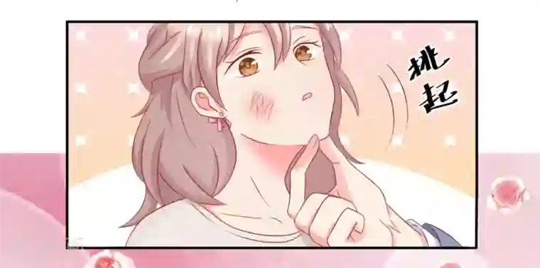 冤家小小鸟第19话