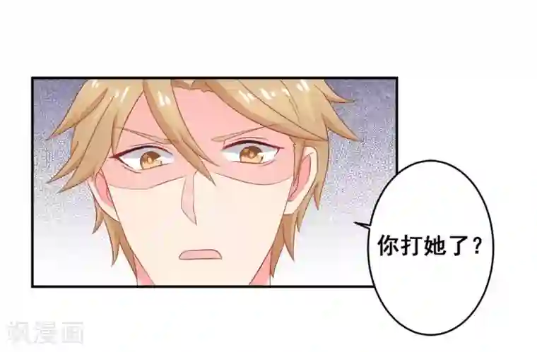 冤家小小鸟第19话