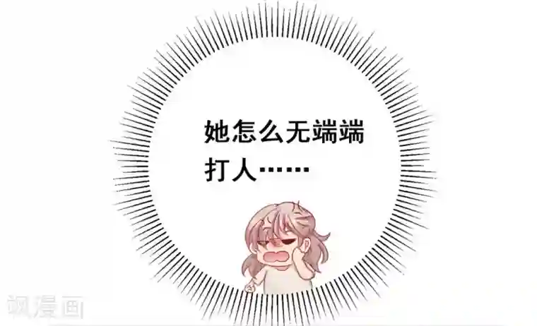 冤家小小鸟第19话