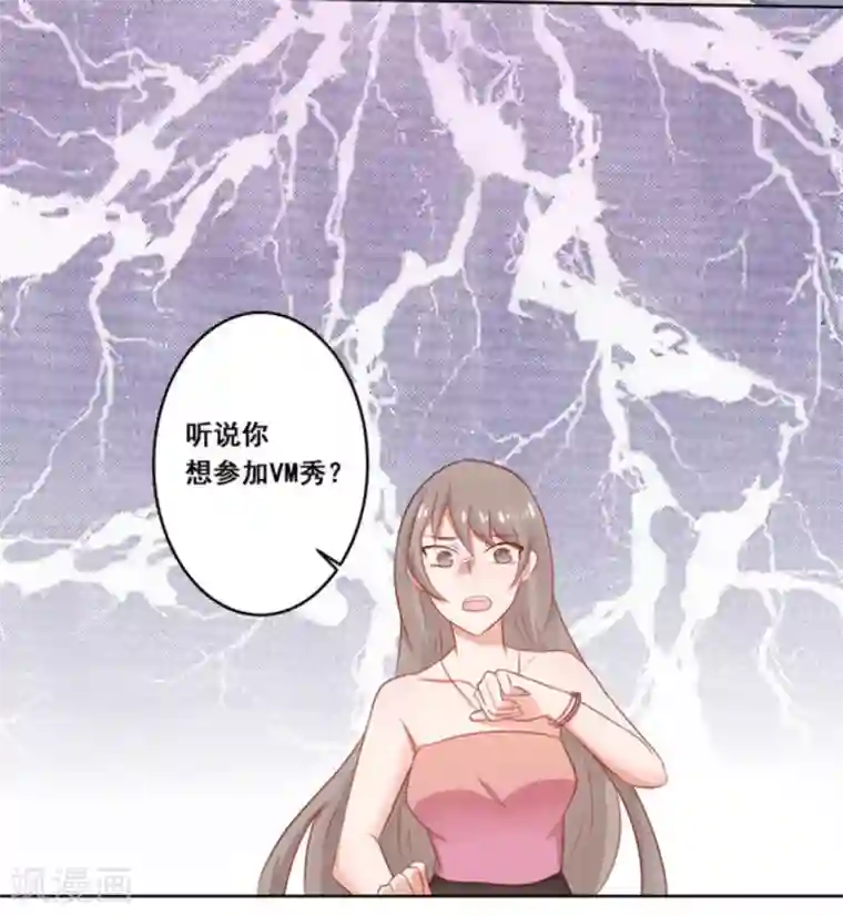 冤家小小鸟第19话