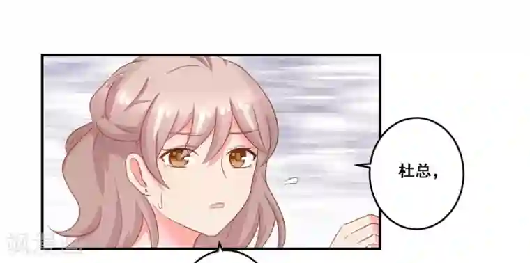 冤家小小鸟第19话