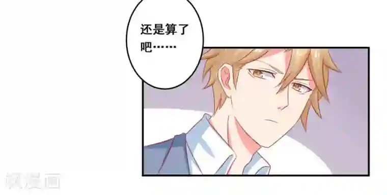 冤家小小鸟第19话