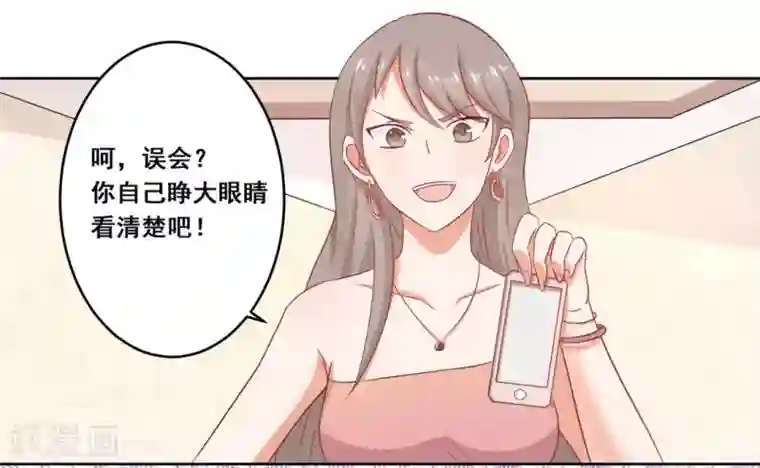 冤家小小鸟第19话