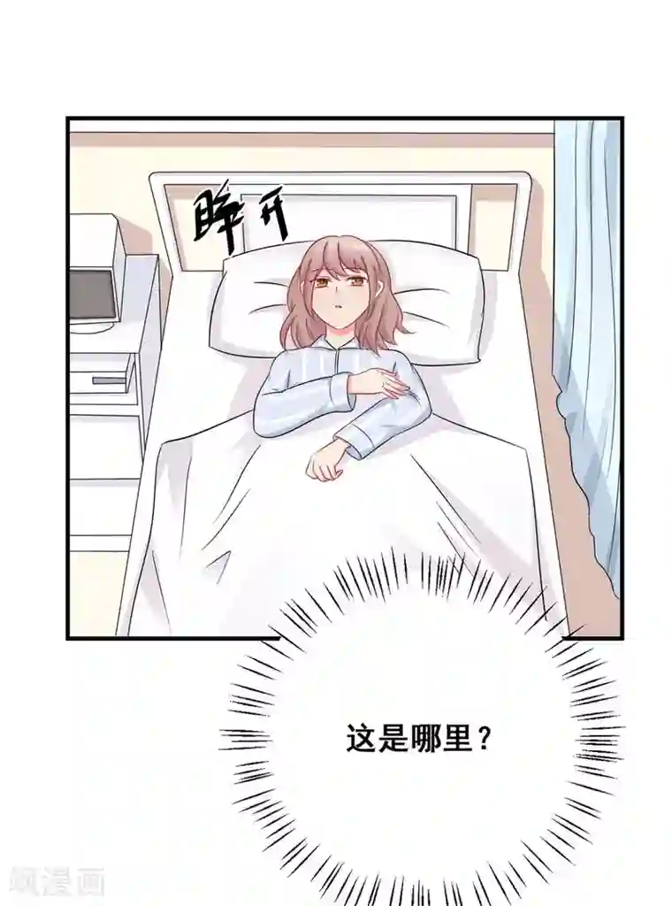 冤家小小鸟第38话