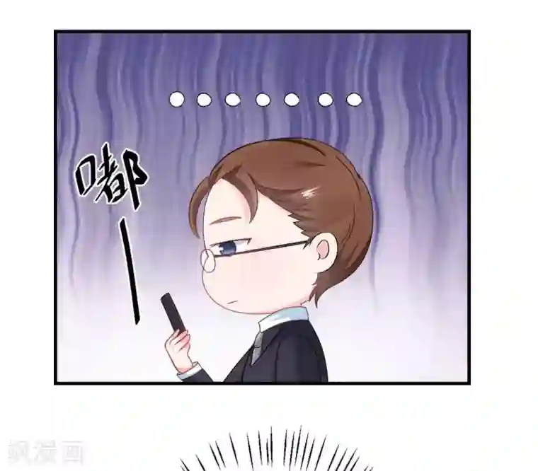 冤家小小鸟第38话