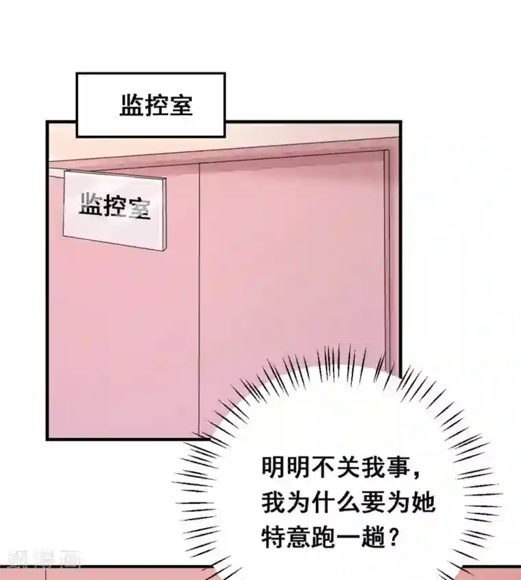 冤家小小鸟第38话