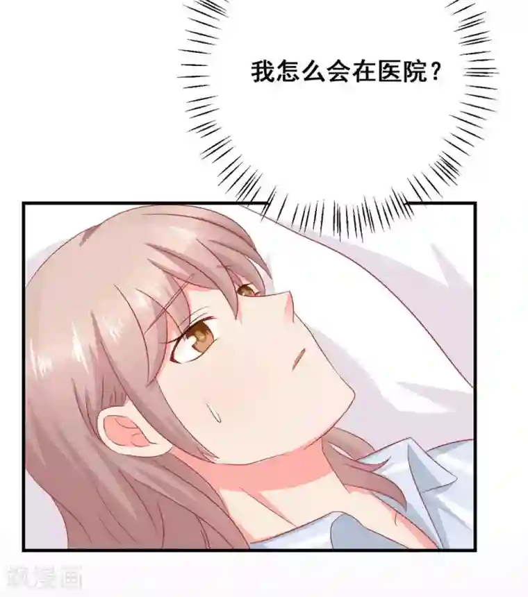 冤家小小鸟第38话