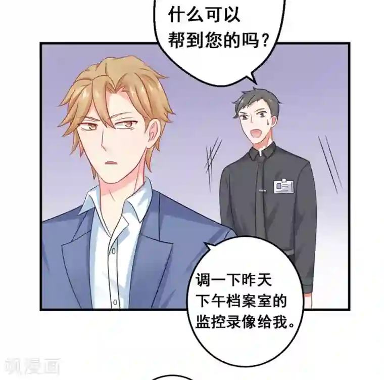 冤家小小鸟第38话