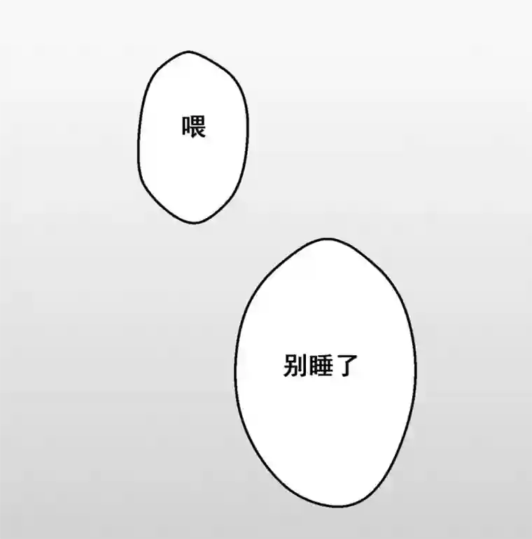 冤家小小鸟第38话