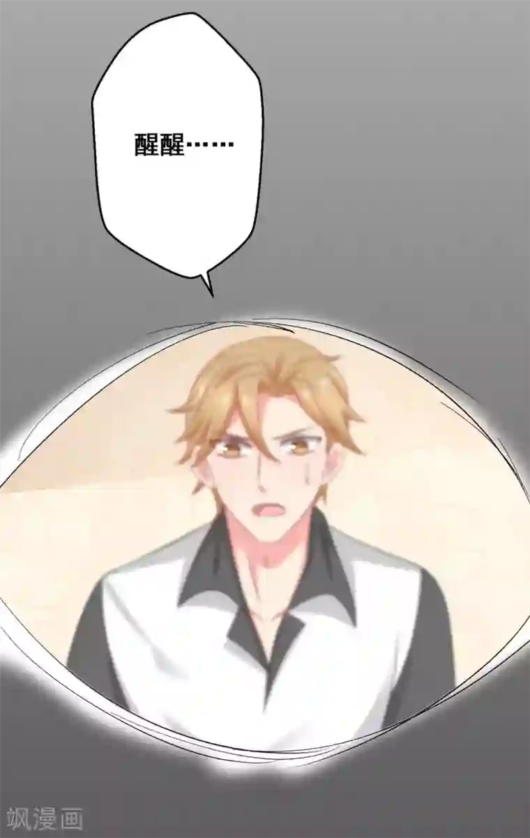 冤家小小鸟第38话