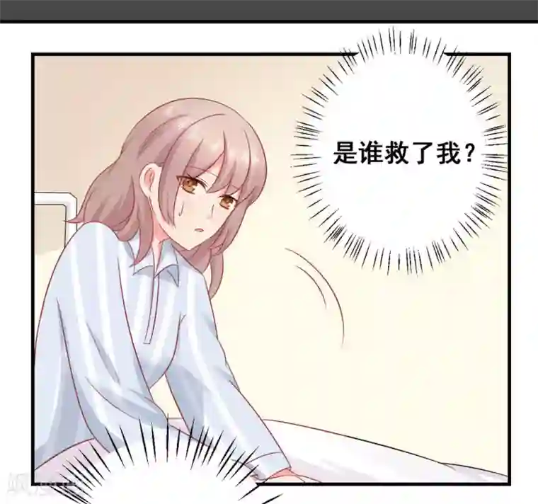 冤家小小鸟第38话