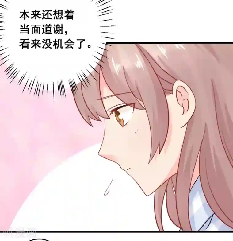 冤家小小鸟第39话