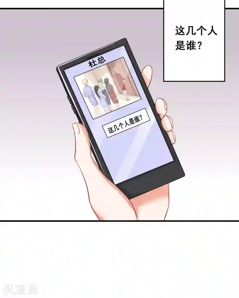 冤家小小鸟第39话