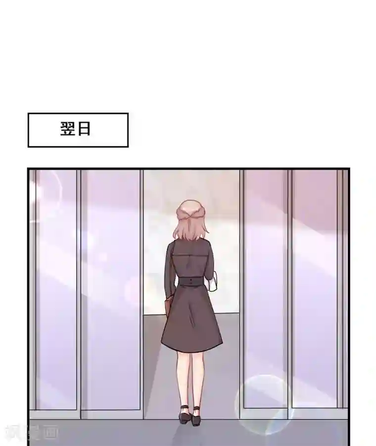 冤家小小鸟第39话