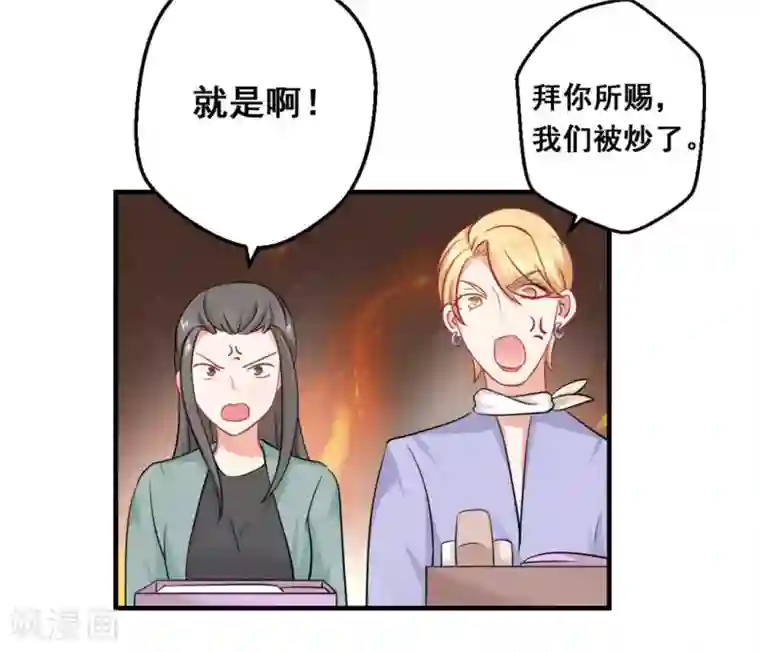 冤家小小鸟第39话