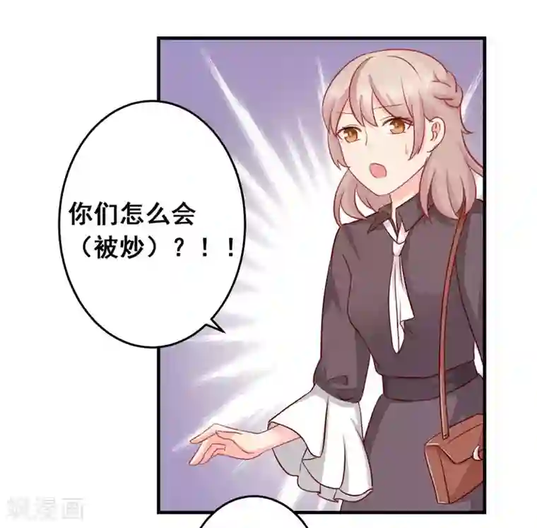 冤家小小鸟第39话