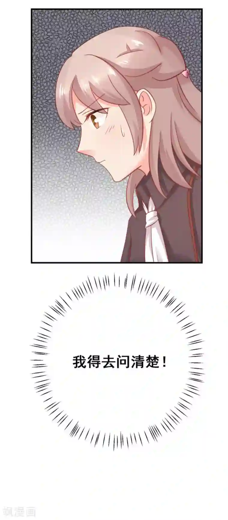 冤家小小鸟第39话