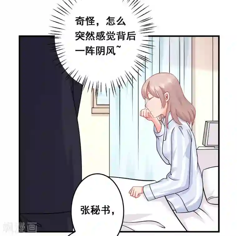 冤家小小鸟第39话