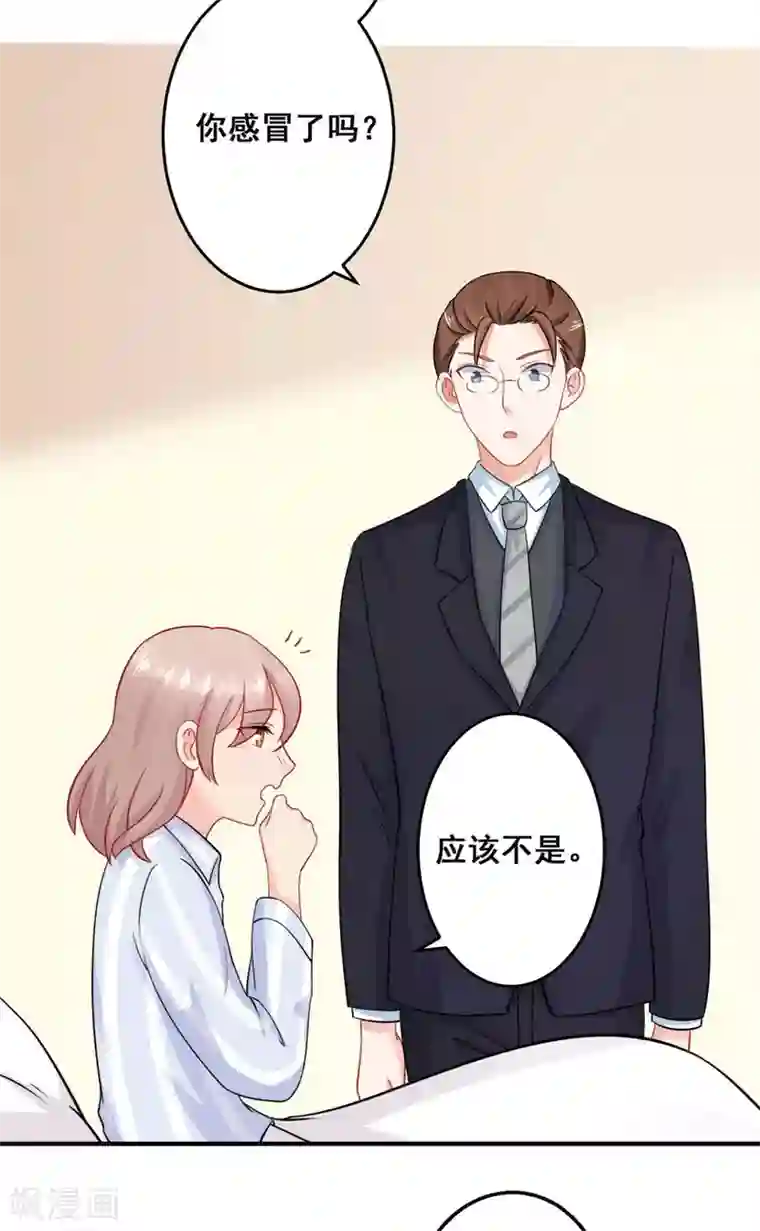 冤家小小鸟第39话