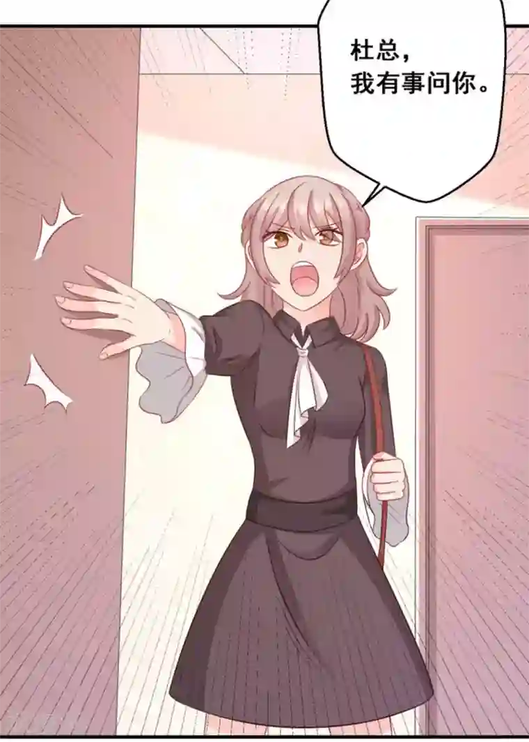 冤家小小鸟第40话