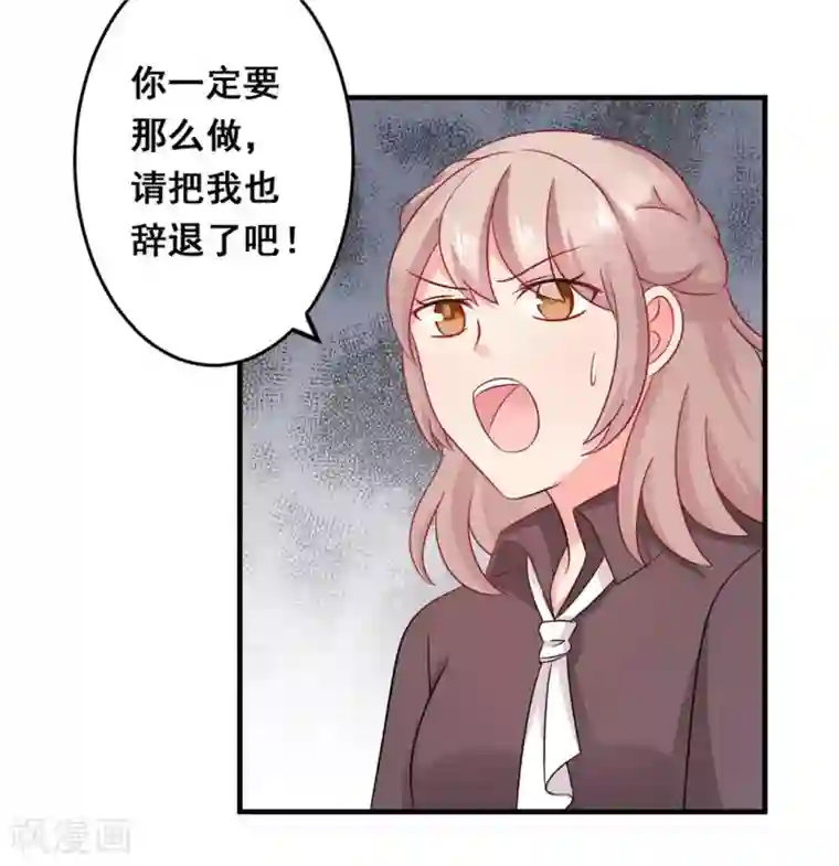 冤家小小鸟第40话