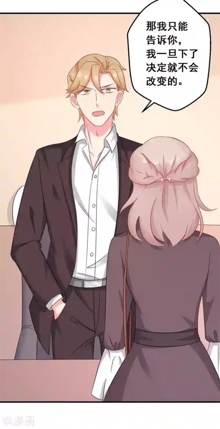 冤家小小鸟第40话