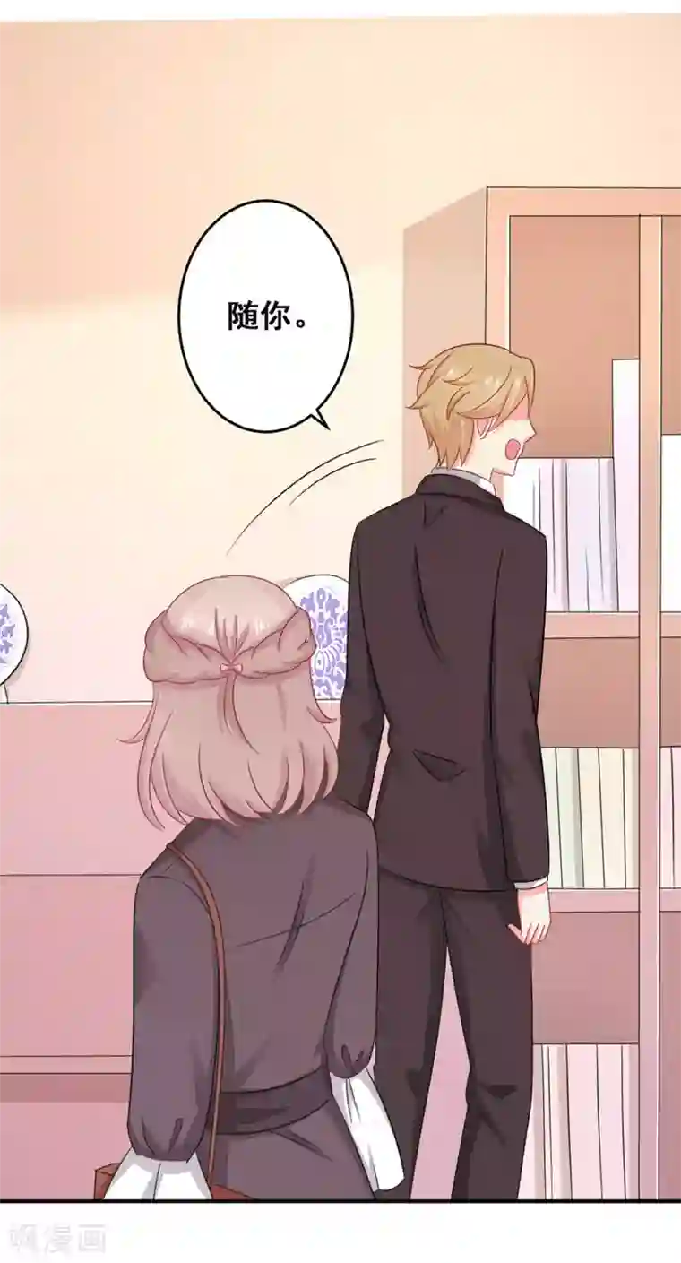 冤家小小鸟第40话