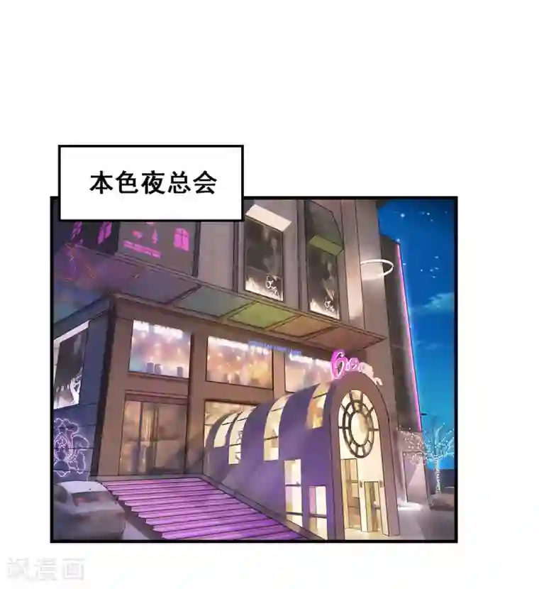 冤家小小鸟第40话