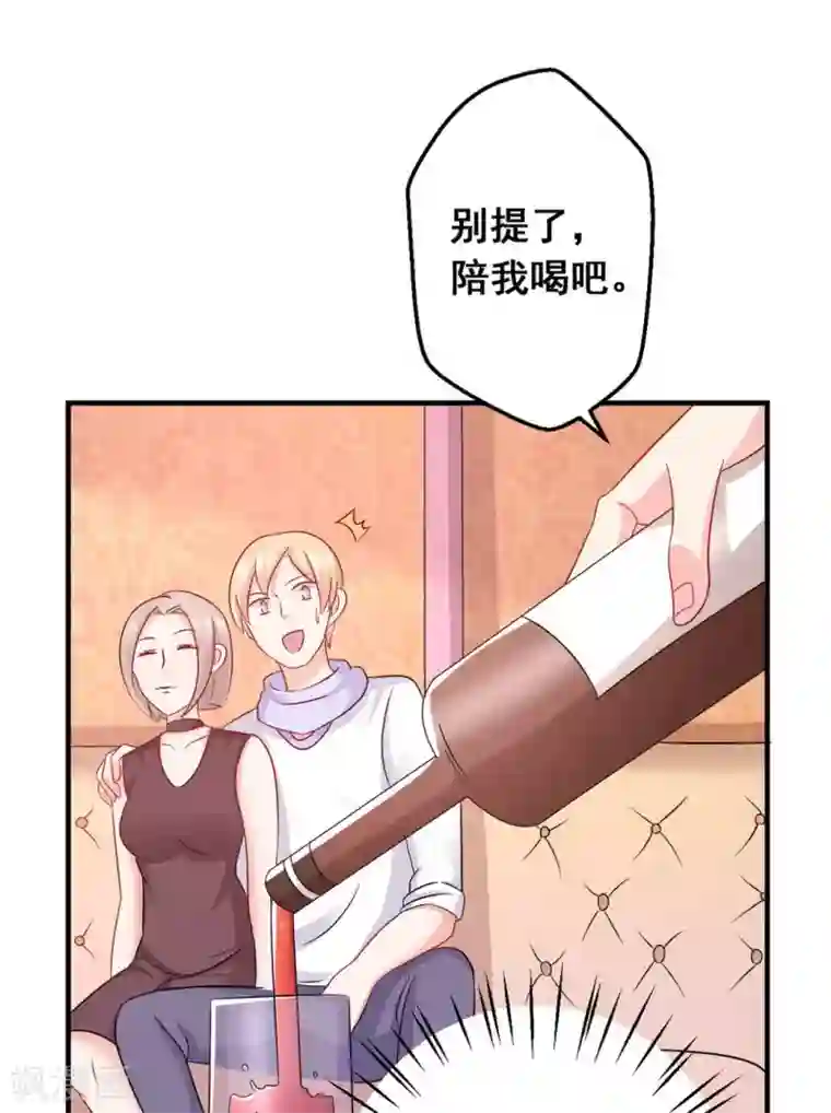 冤家小小鸟第40话