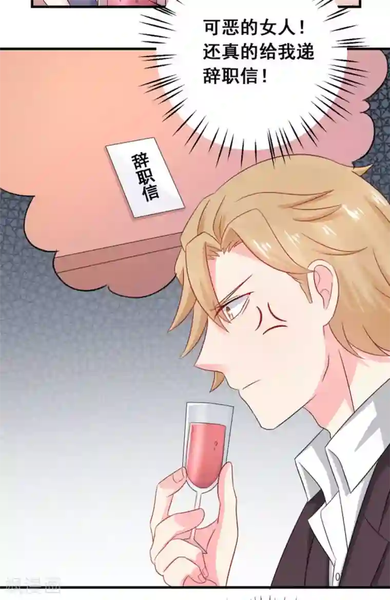 冤家小小鸟第40话