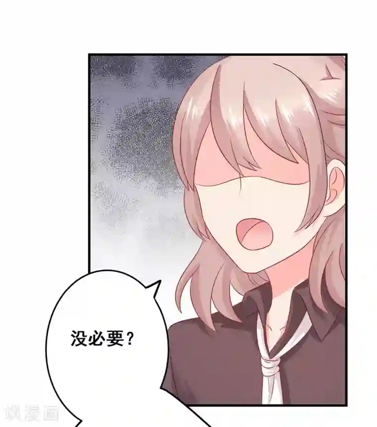 冤家小小鸟第40话