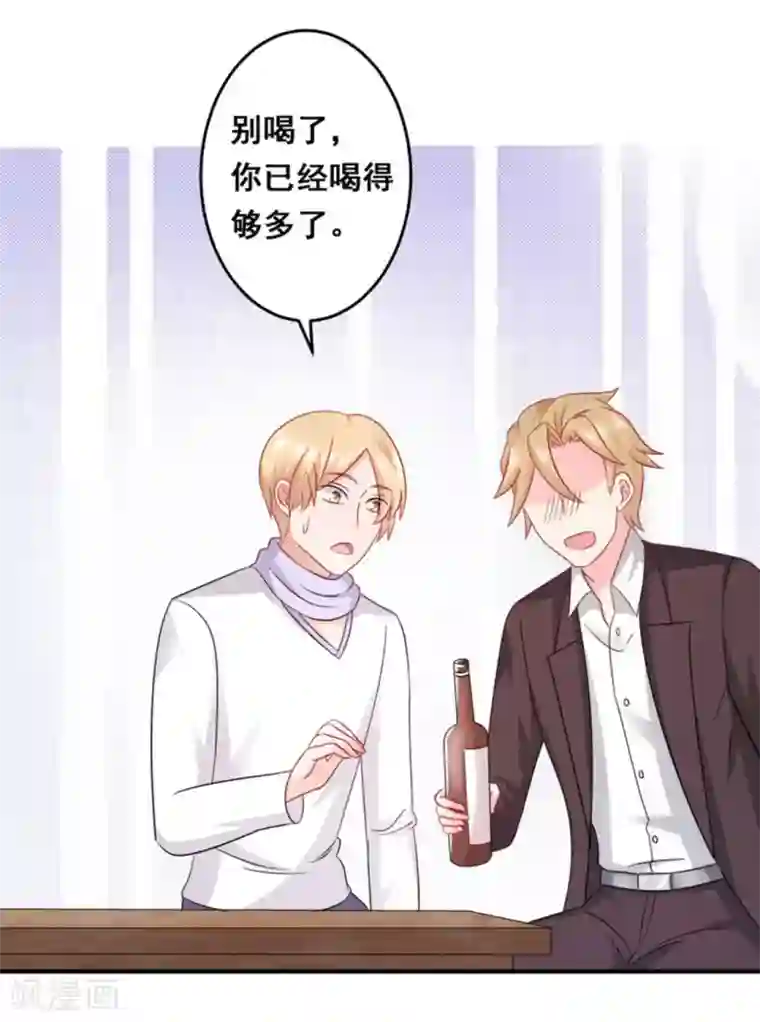 冤家小小鸟第41话