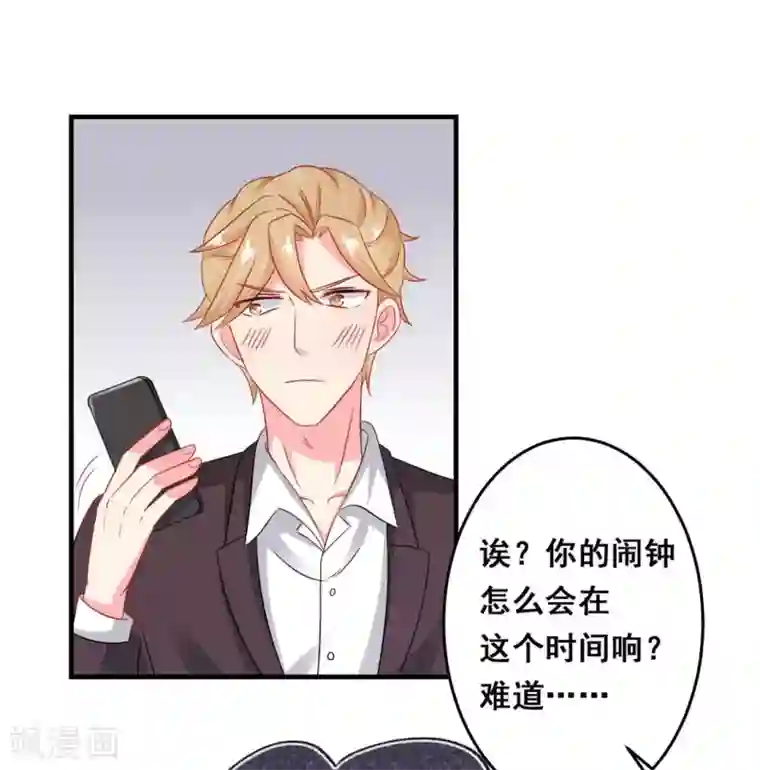 冤家小小鸟第41话