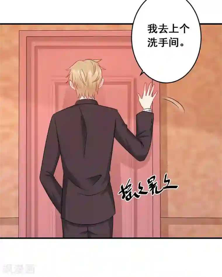 冤家小小鸟第41话