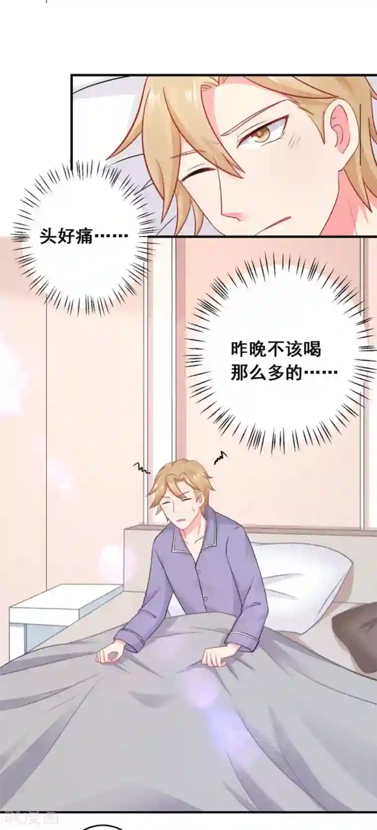 冤家小小鸟第42话