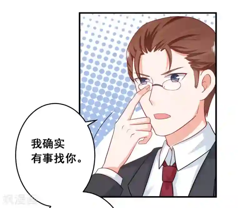 冤家小小鸟第42话