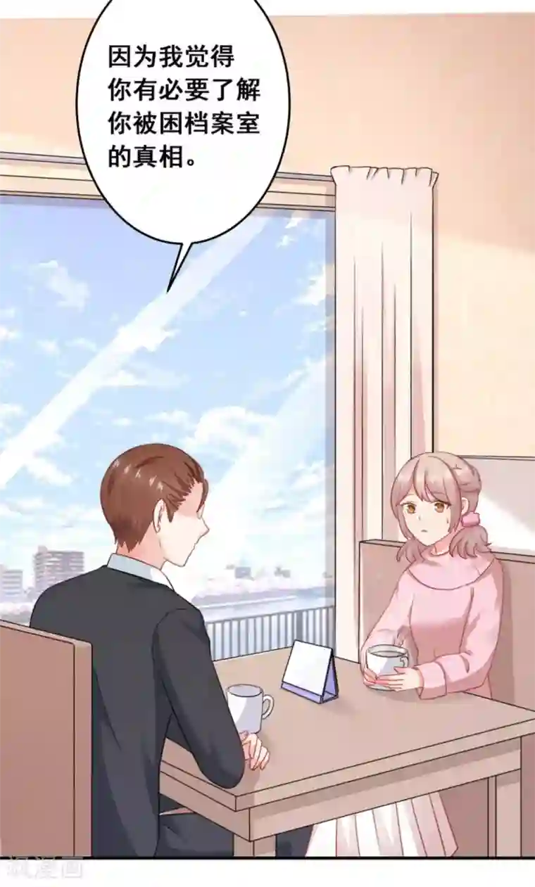 冤家小小鸟第42话