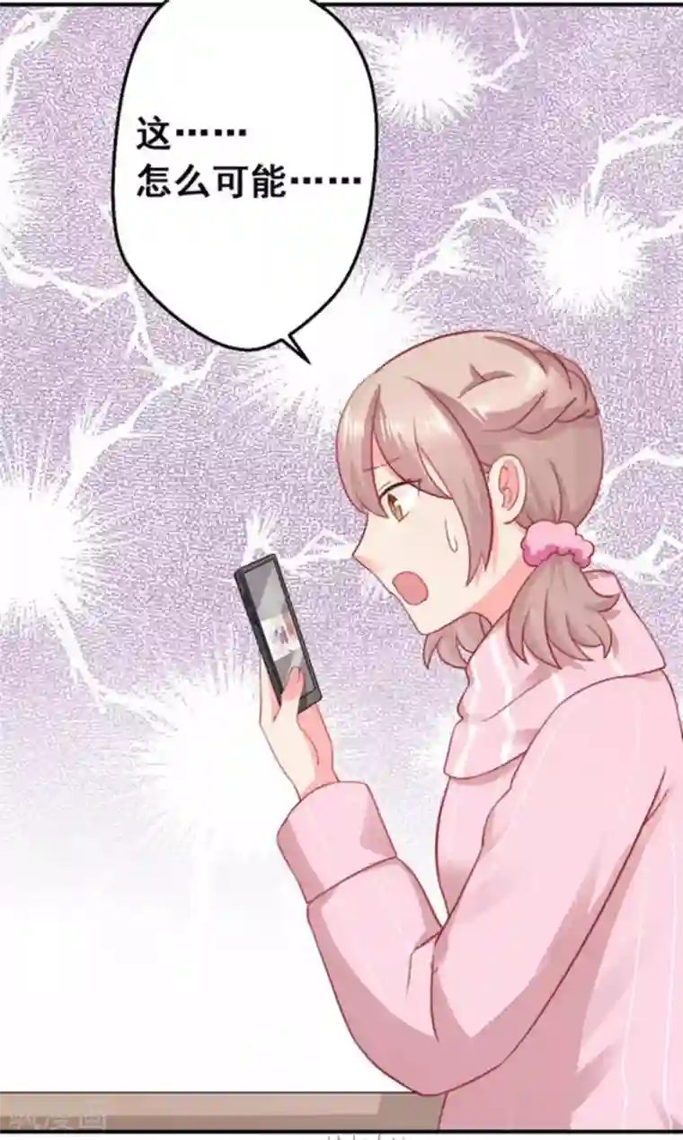 冤家小小鸟第42话