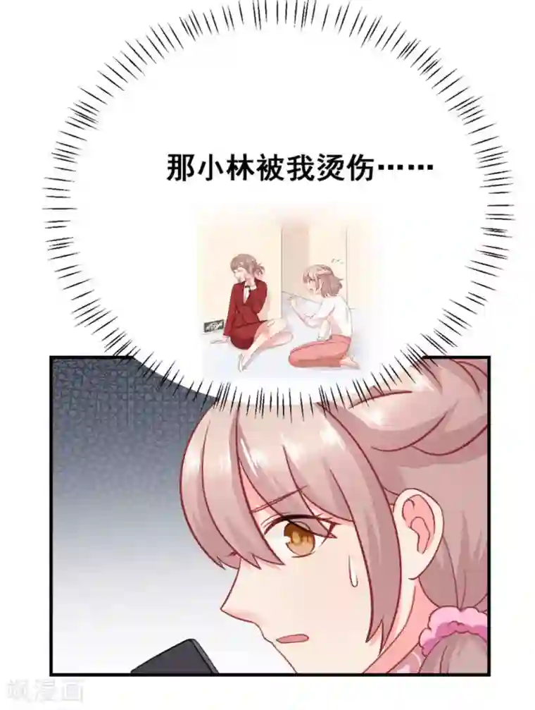 冤家小小鸟第42话