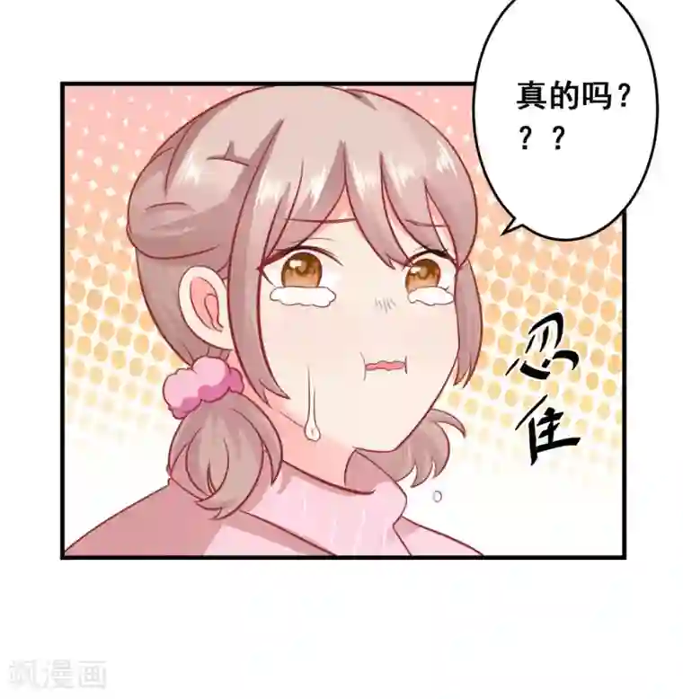 冤家小小鸟第42话