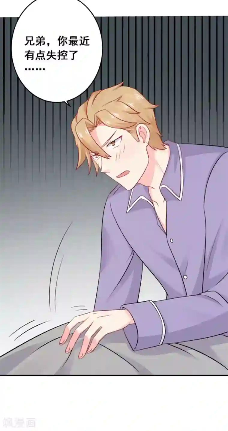 冤家小小鸟第42话