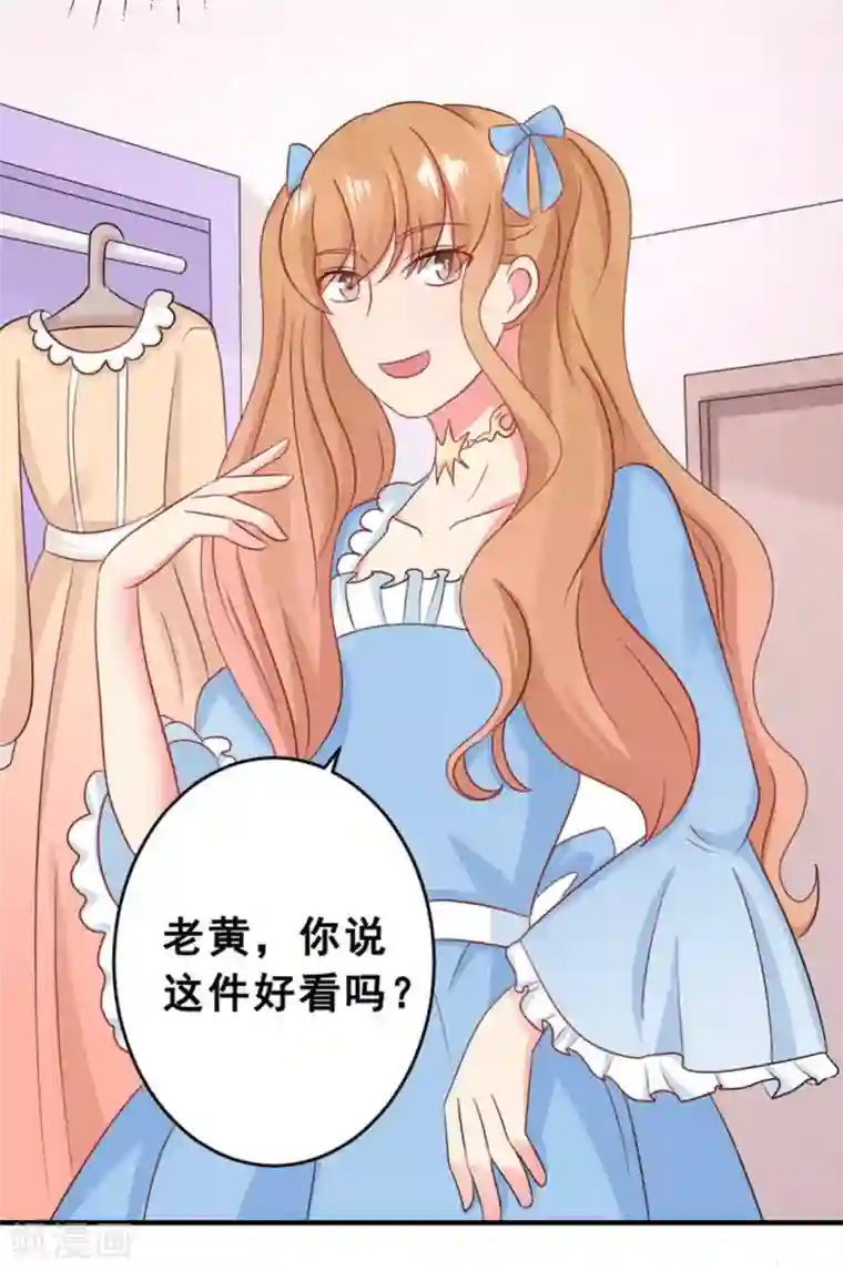 冤家小小鸟第46话