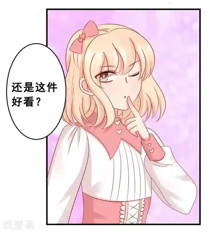 冤家小小鸟第46话