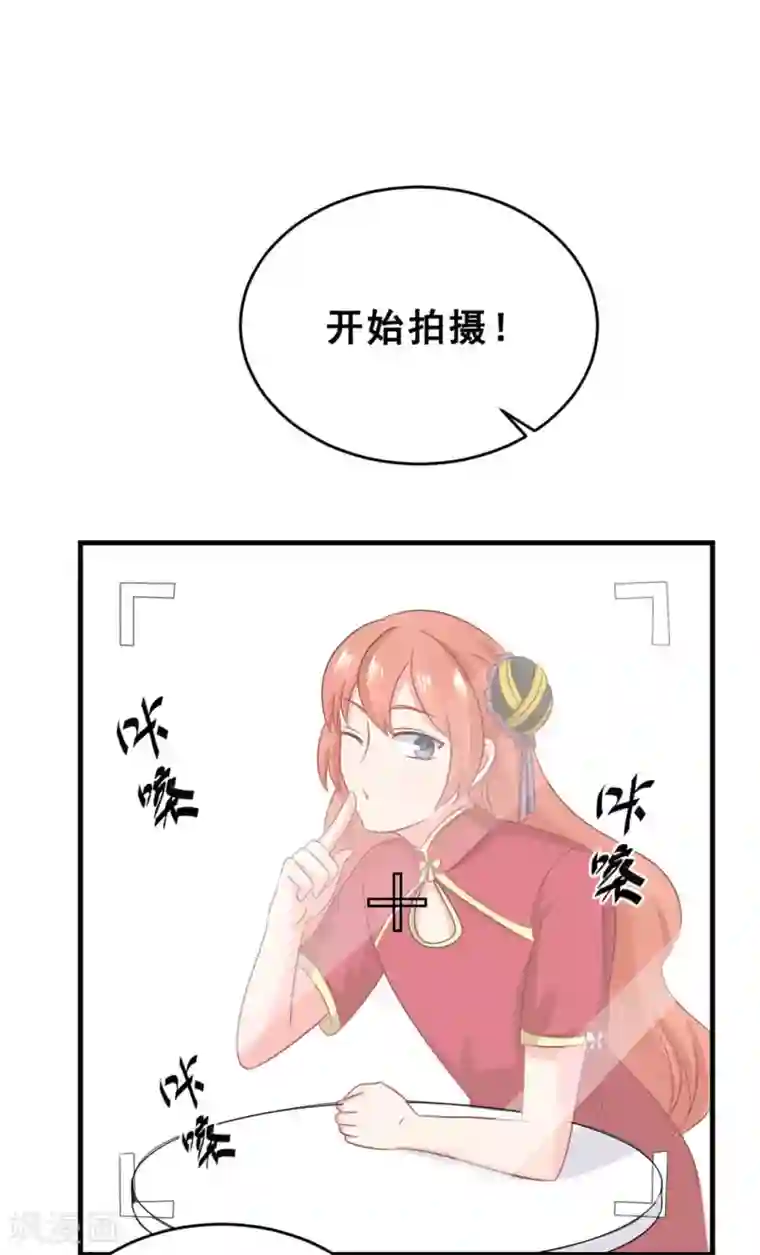 冤家小小鸟第47话