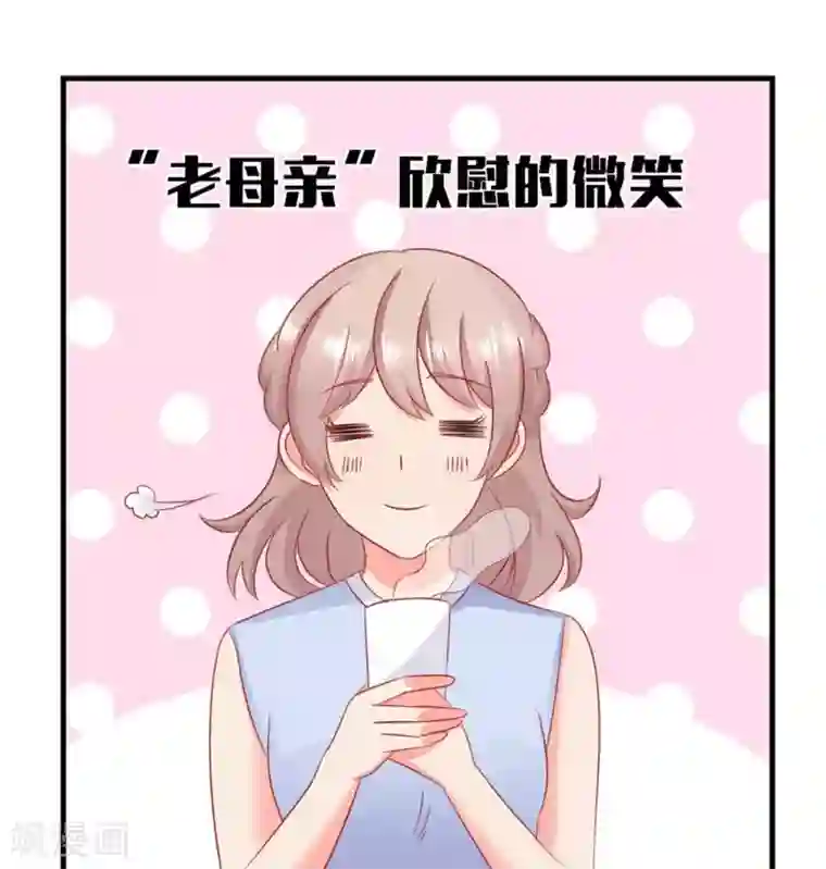 冤家小小鸟第47话